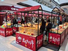 -万达广场(东营西城店)