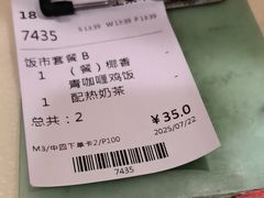 -永盈茶餐厅(中山四路店)