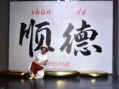 -柴油机1959创意园(IF1959文创园)