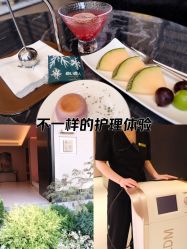 -RUMI日弥美容会所