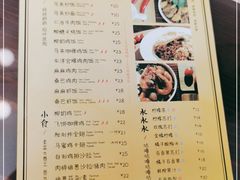 -马来MO简餐.南洋风味料理(美食街店)