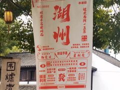 -衣裳街历史文化街区