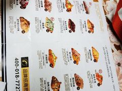 -月枫堂(长春这有山店)