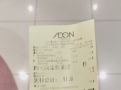 -AEON永旺超市(天津津南店)