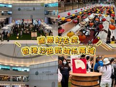 -新城市广场