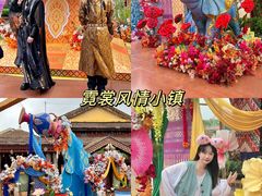 -南宁方特东盟神画