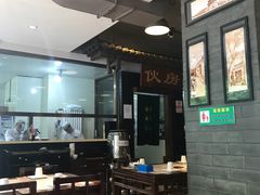-京门老爆三(回龙观店)