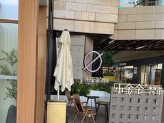-小金金手作(金象城店)