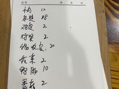 -阿姨小肉摊(同济西苑店)