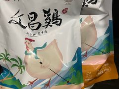 -盒马鲜生(丁香国际店)