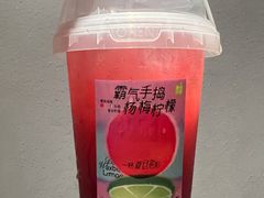 -奈雪的茶(湖滨银泰in77C区PRO店)
