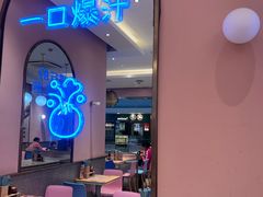 -小杨生煎(周浦万达店)