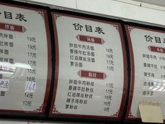 -邓邓胖姐拌面(濉溪路店)
