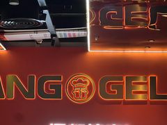 -胖哥俩肉蟹煲(福州仓山爱琴海店)