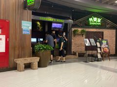-外婆家(南开大悦城店)