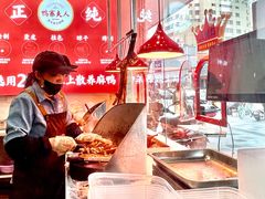 -鸭寨夫人(无锡首店)