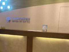 -长白山万达锦华套房酒店