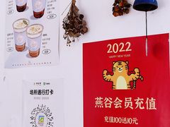 -Oasis coffee燕谷咖啡(公信店)
