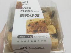 -皇冠幸福里动物奶油生日蛋糕(常青中路店)