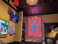 -富正毅三下锅·湘西韵味(天门山索道店)