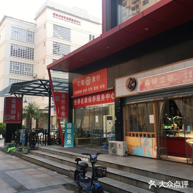 佑一城倒闭了？！南海人读书时期的回忆又少了一个！