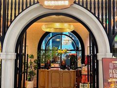 -狮拾久·现代新加坡料理(壹方城店)