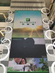 -安利上海体验馆