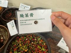 -阿山卓·野生菌火锅·纳西火塘烤肉