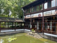 -绍兴老味道·非遗门店(银泰城店)