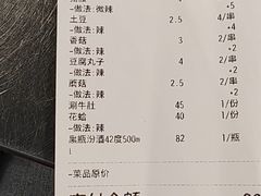 -壹加壹电烤串(总店)