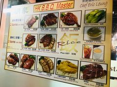 -明家烧腊