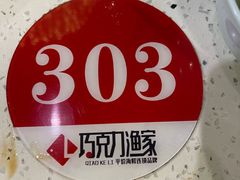 -巧克力渔家.小船海鲜家常菜(万平口店)