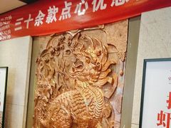 -金鼎轩(方庄天坛店)