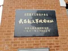 景点-辛亥革命博物院北区
