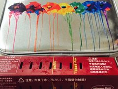 -哈根达斯(国瑞店)