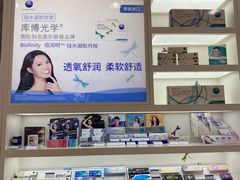 -标准眼镜·蔡司官方授权店(和平路总店)