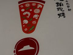 -必胜客(磁器口店)