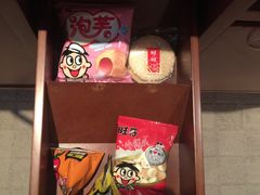 -上海神旺大酒店