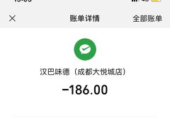 -汉巴味德(大悦城店)