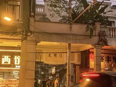 -達揚原味燉品(文明路店)