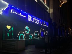 -MOSSO音乐酒吧·Live House(南京西路店)