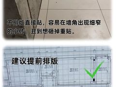 -居丽装饰空间设计(总部)