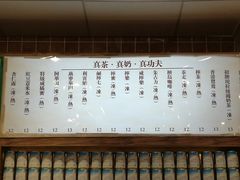 -美芝莲(领展购物广场中关村店)