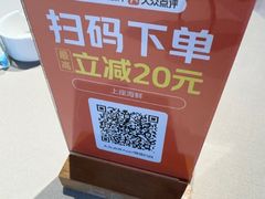 -上座·餐厅(阳光100店)