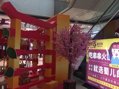 -万达广场(松江店)
