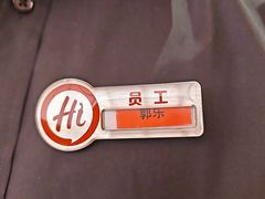 -海底捞火锅(吾悦国际广场店)
