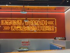 -还是那家•秘制活鱼现烤•香辣美蛙(独墅湖邻里中心店)