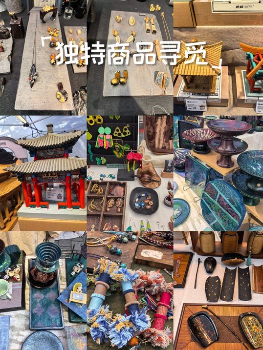 【五一必冲！魔都最匠心的非遗手作市集市