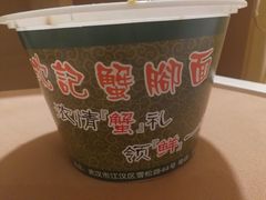 -沈记烧烤海鲜(江汉二路店)