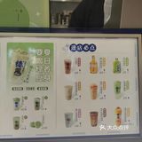 椿风·养身茶饮(打浦桥日月光店)